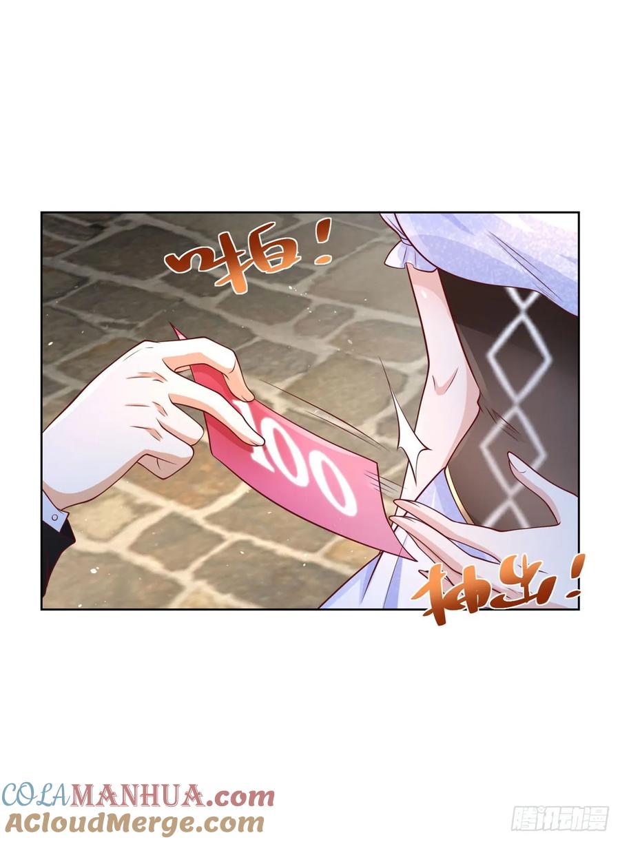 大反派 第162话 乾坤未定 第15页
