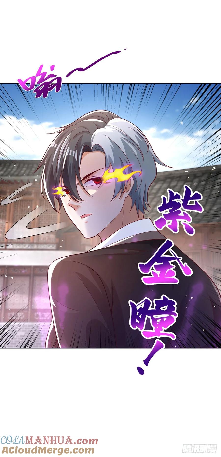 大反派 第162话 乾坤未定 第9页