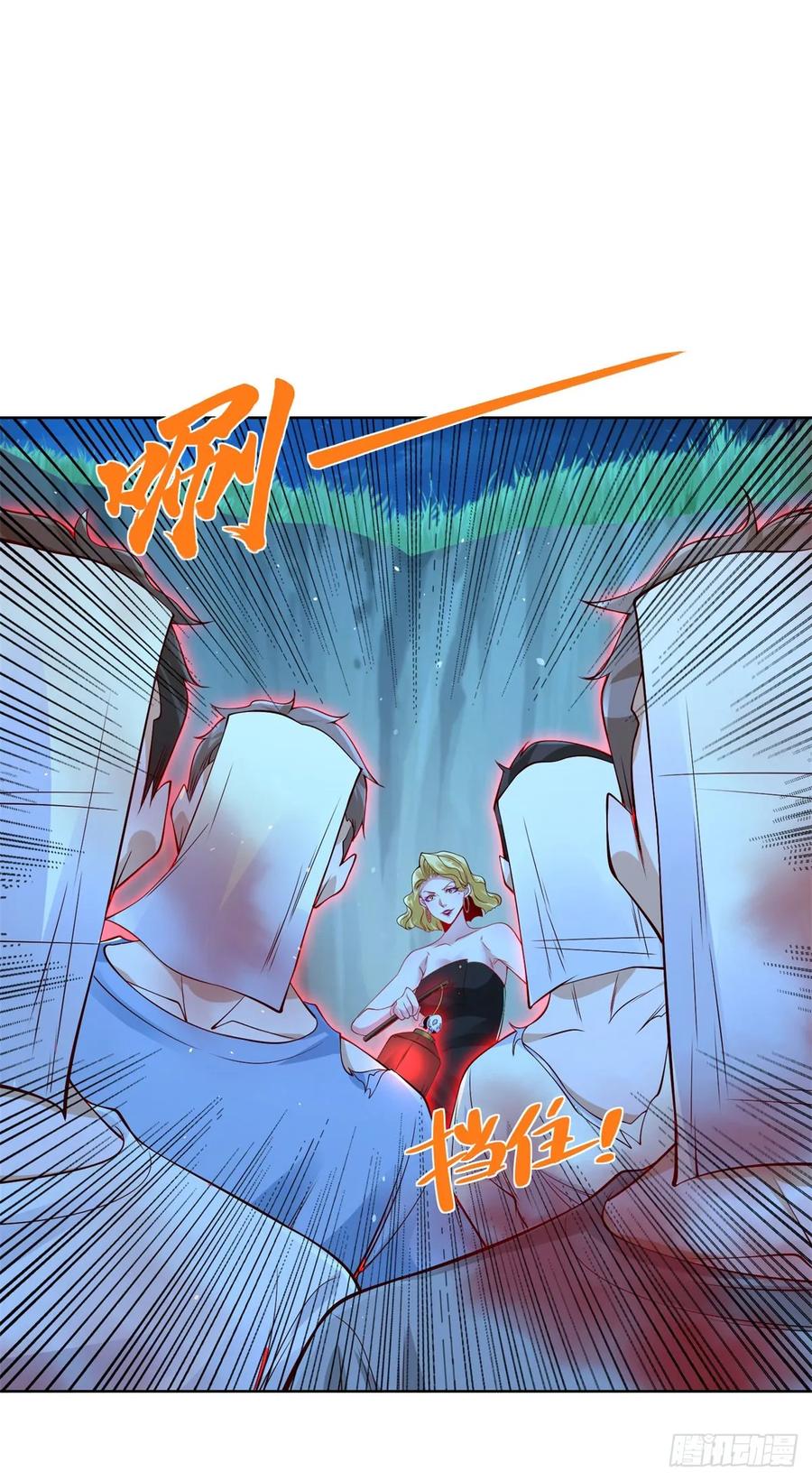 大反派 第164话 血煞 第24页