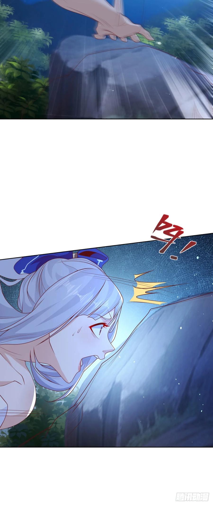 大反派 第167话 妹大不中留 第6页
