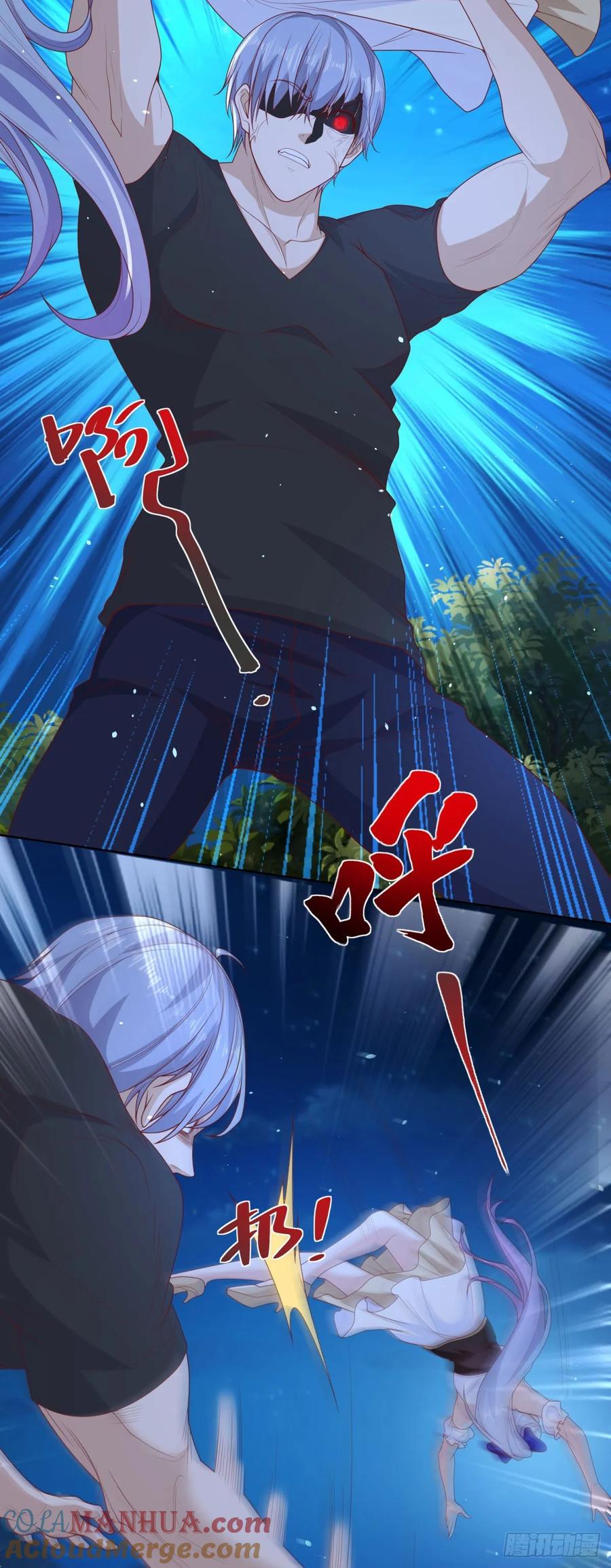大反派 第167话 妹大不中留 第5页