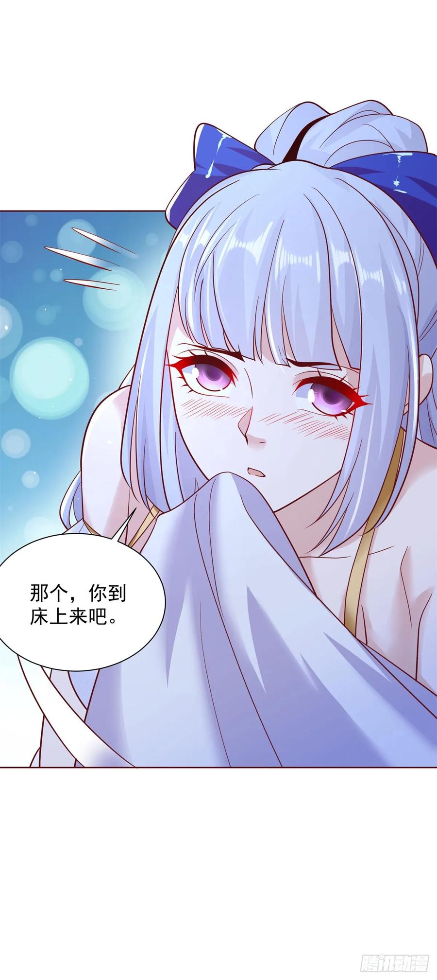 大反派 第167话 妹大不中留 第28页