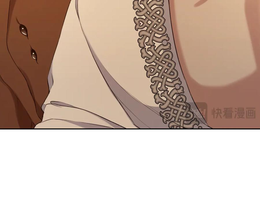 野林·狂爱 第16话 你是我的全部 第94页