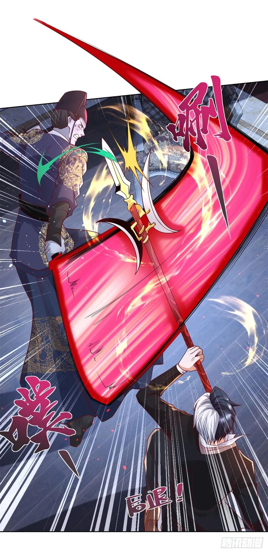 《大反派》第168话 锦衣卫 第10页