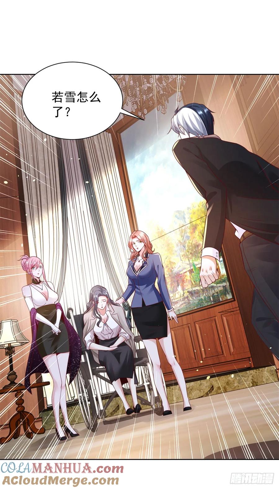 大反派 第169话 落魂咒 第19页