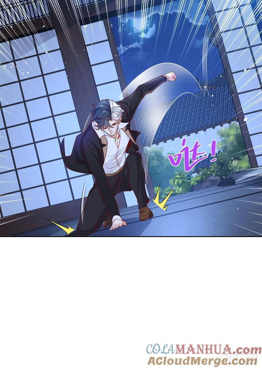 大反派 第170话 暴露 第3页