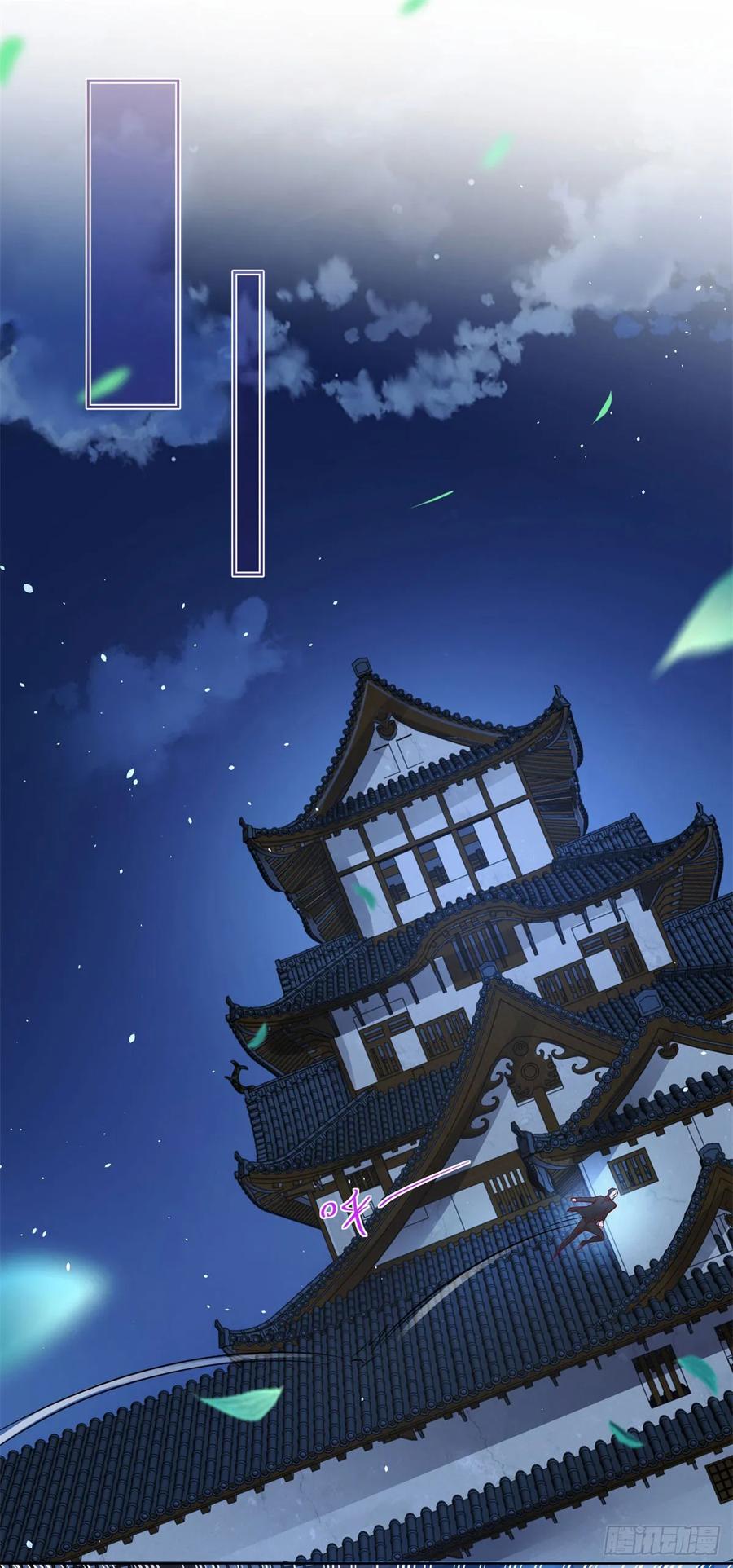 大反派 第170话 暴露 第2页