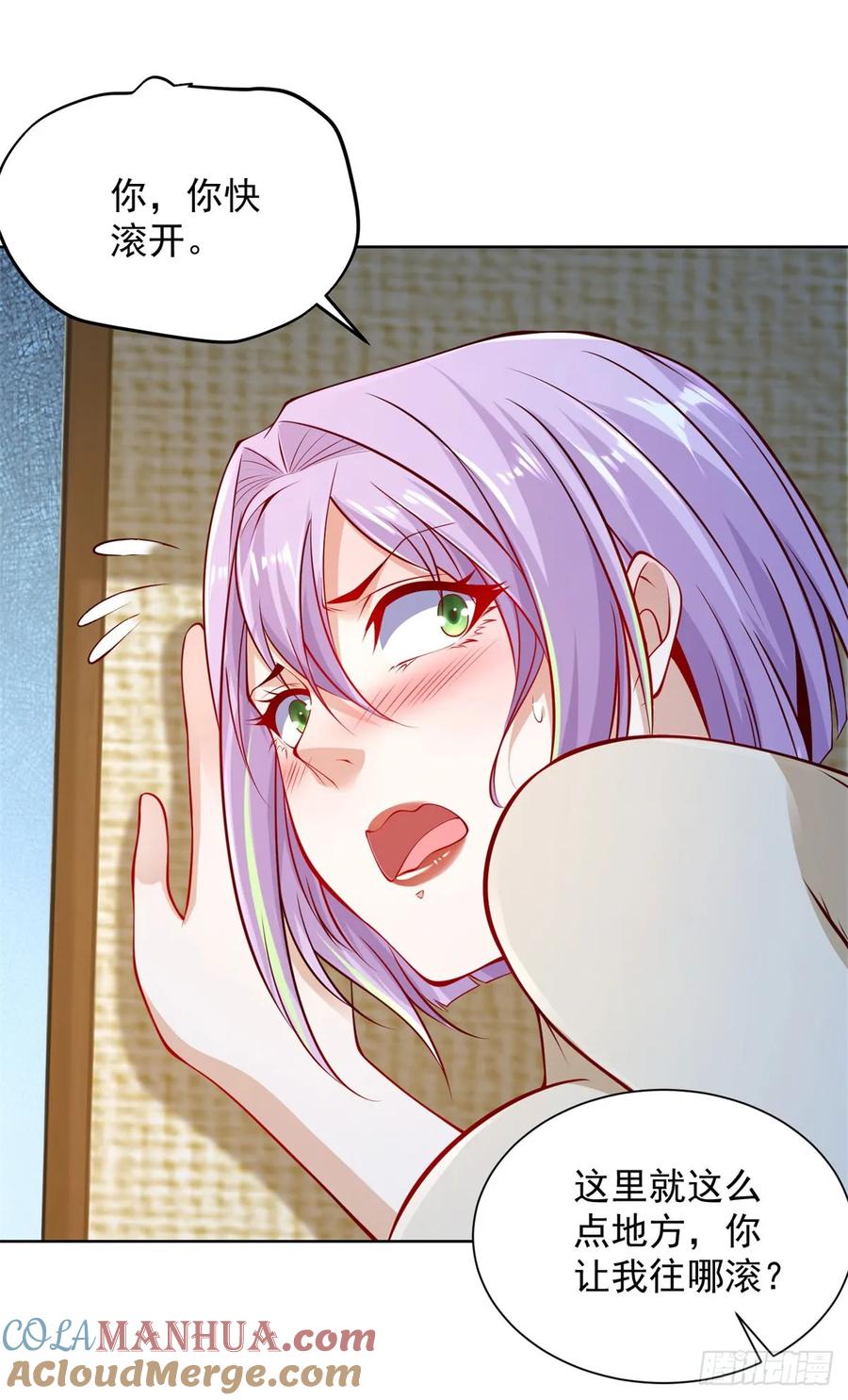大反派 第170话 暴露 第25页