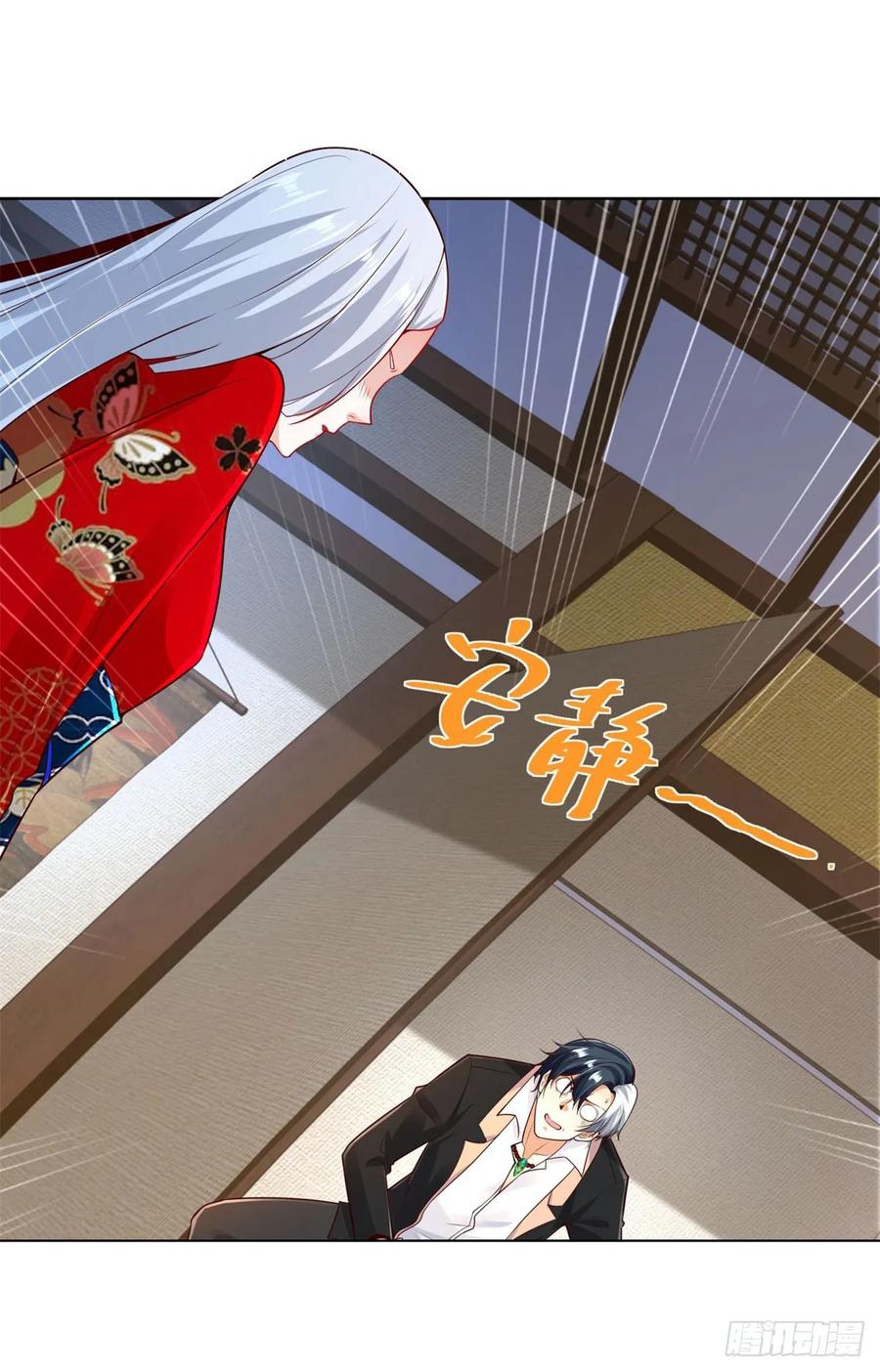 大反派 第170话 暴露 第28页
