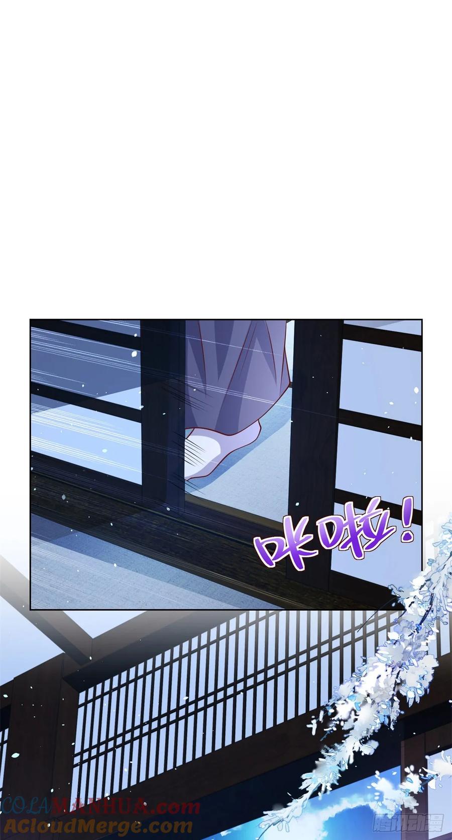 大反派 第170话 暴露 第7页