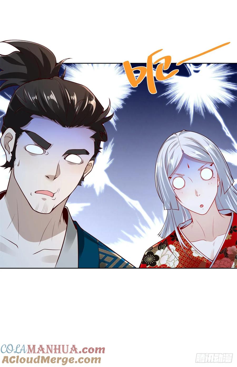 大反派 第170话 暴露 第27页