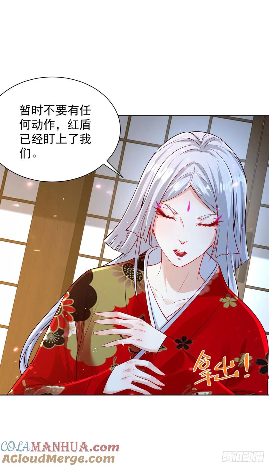 大反派 第170话 暴露 第21页