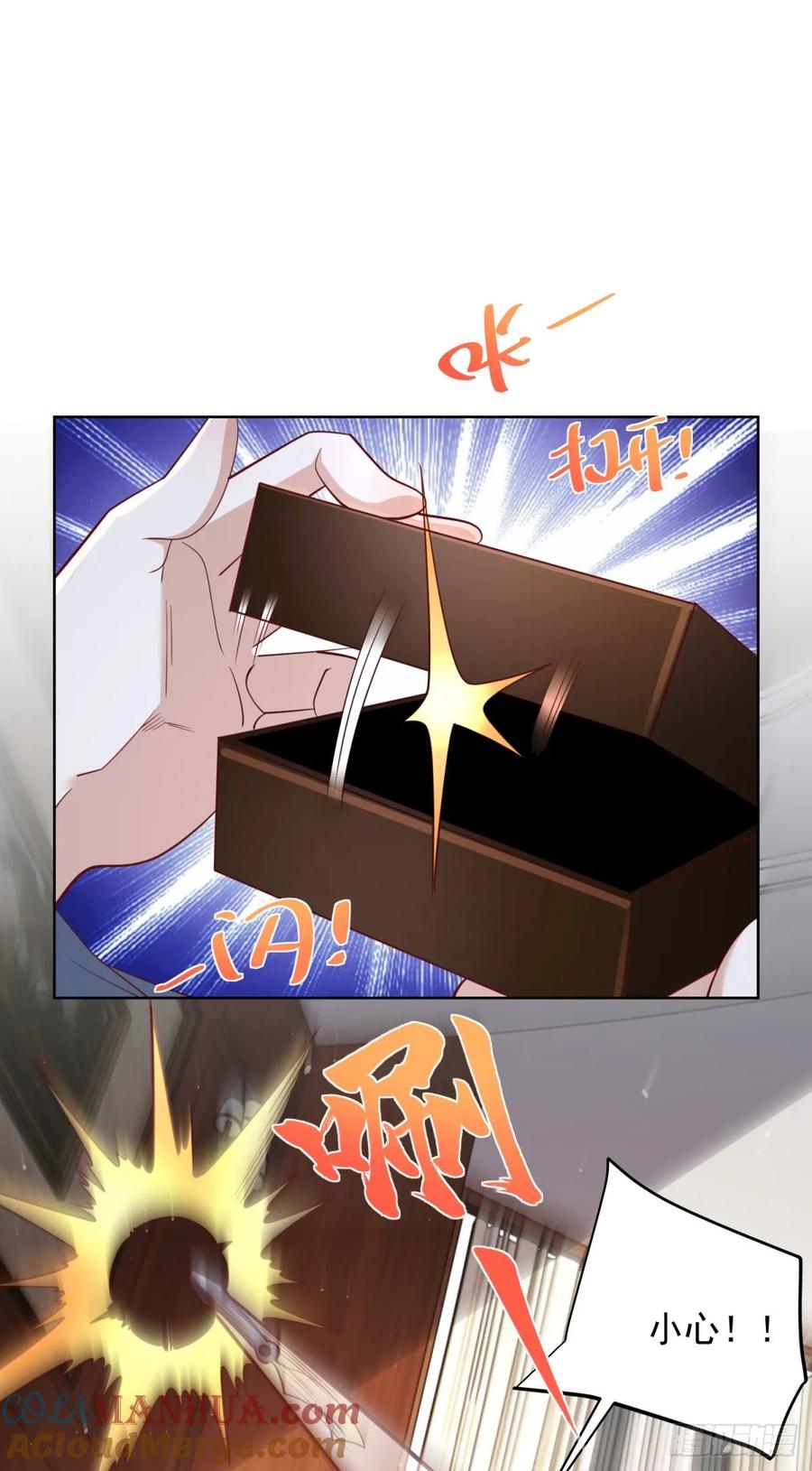 大反派 第171话 失手 第29页