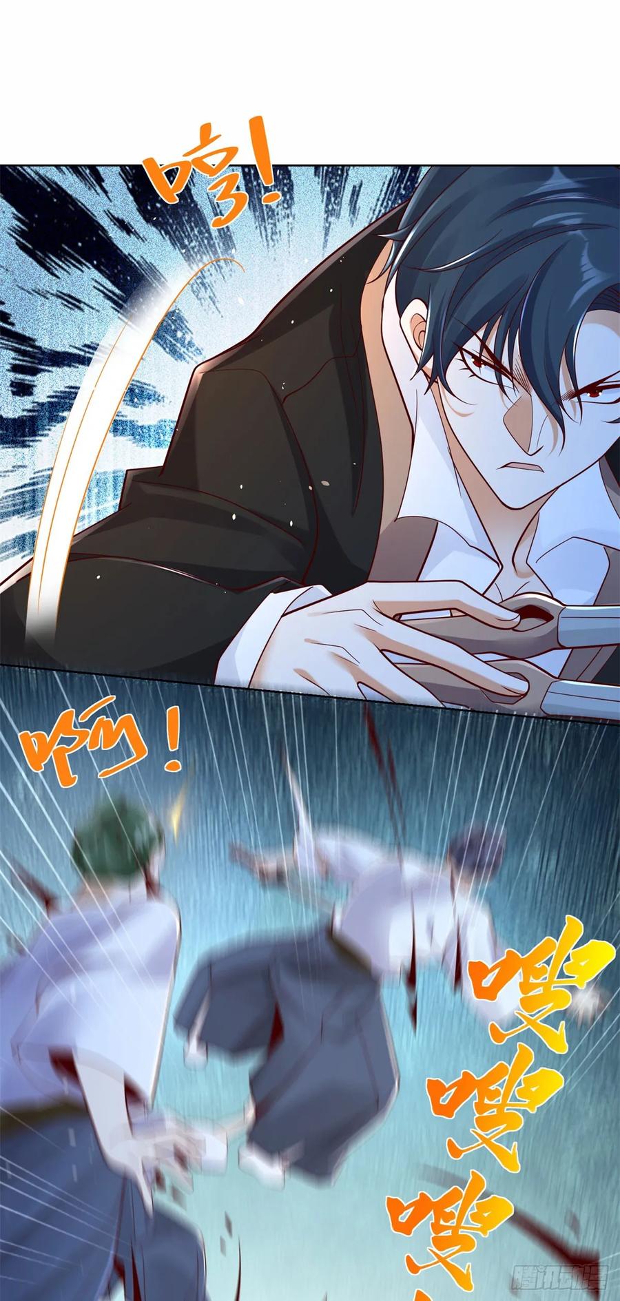 大反派 第171话 失手 第14页