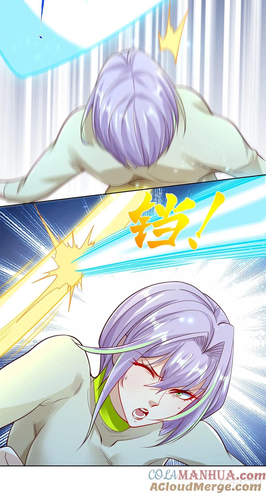 大反派 第171话 失手 第5页