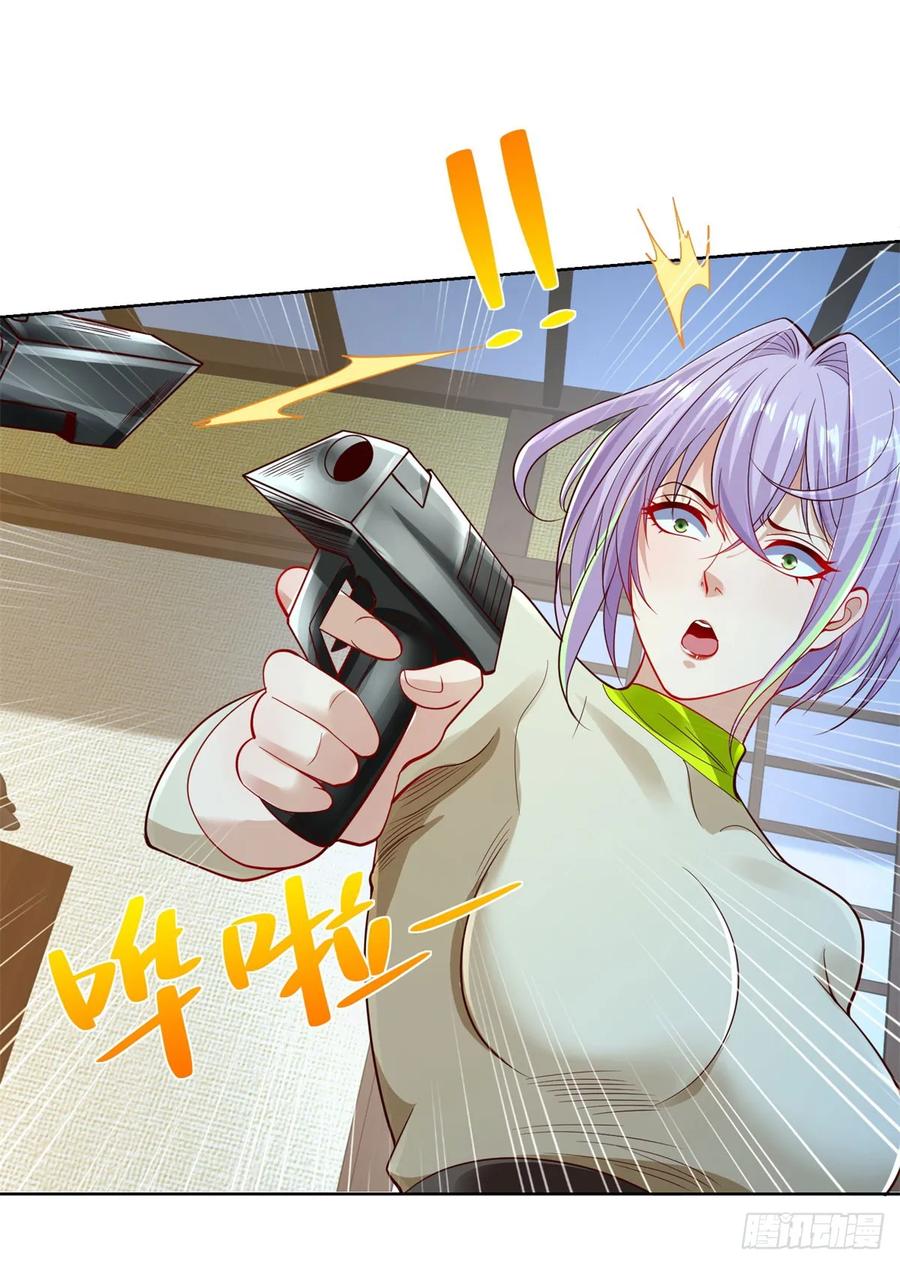 大反派 第171话 失手 第2页