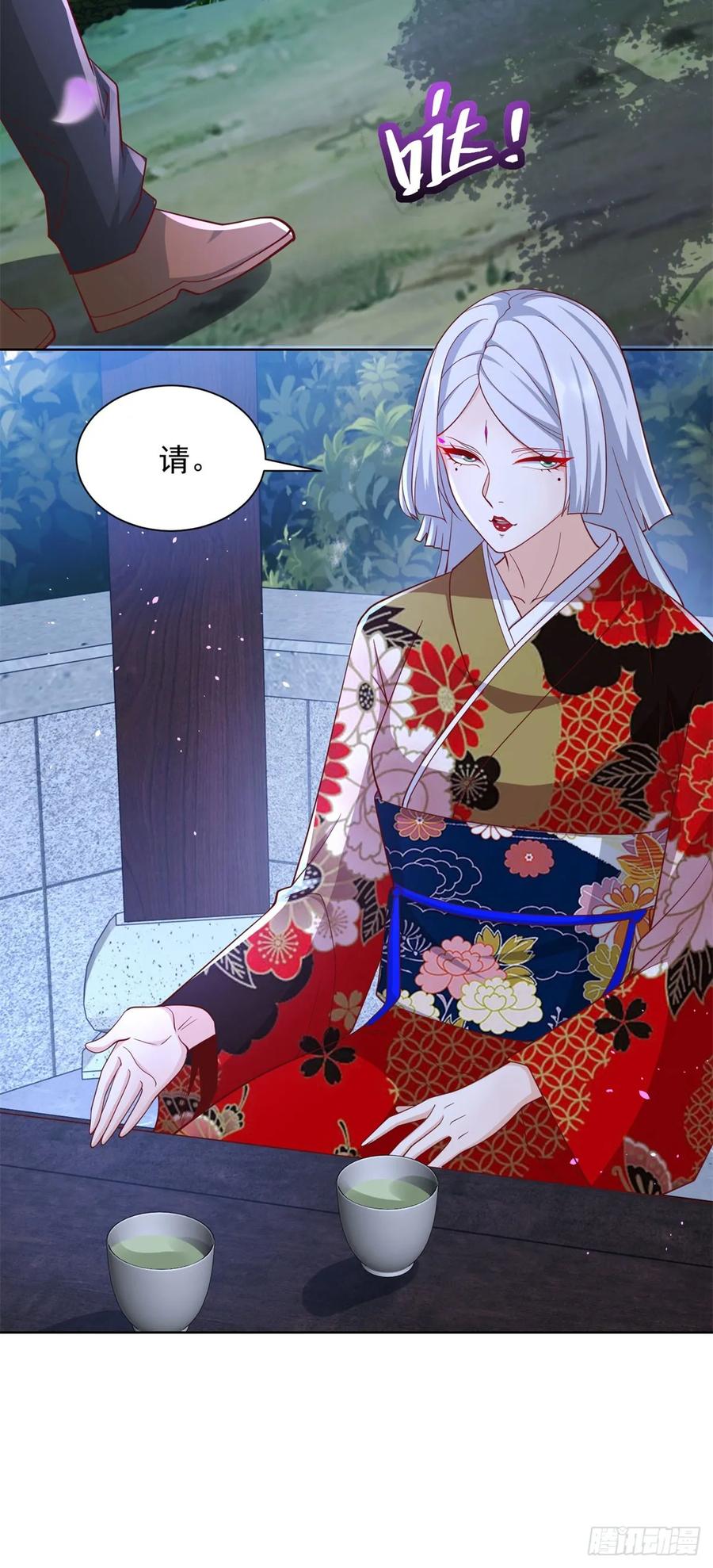 大反派 第172话 式神 第10页
