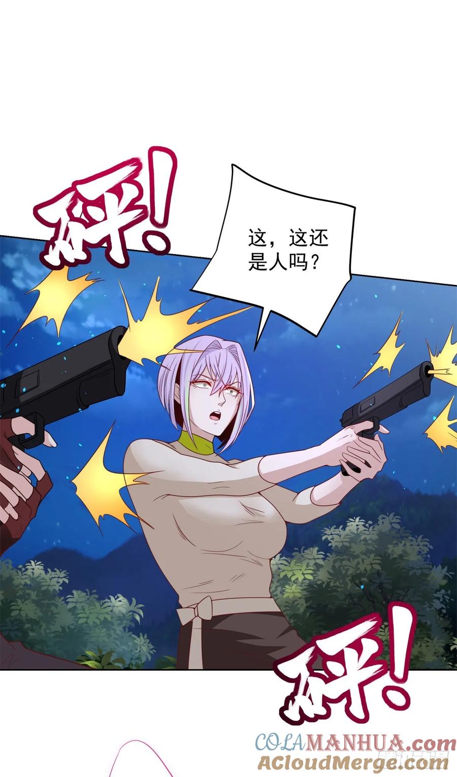 大反派 第173话 天道宠儿 第27页