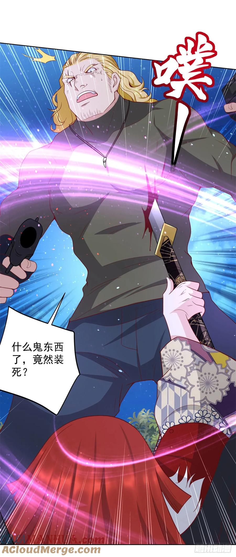 大反派 第173话 天道宠儿 第25页