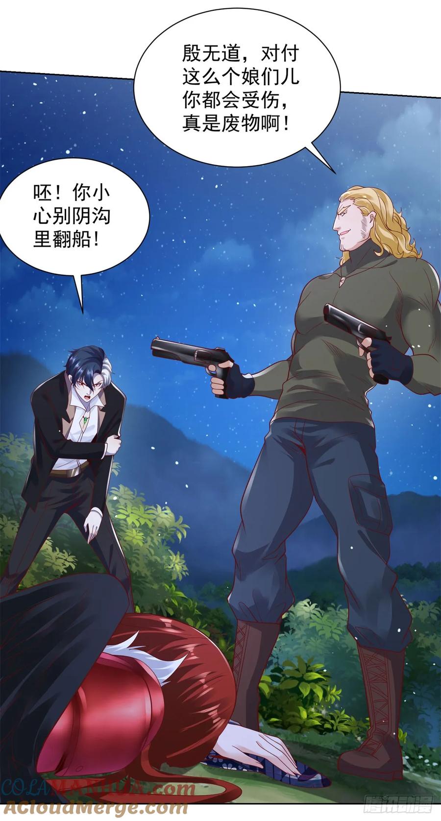 大反派 第173话 天道宠儿 第23页