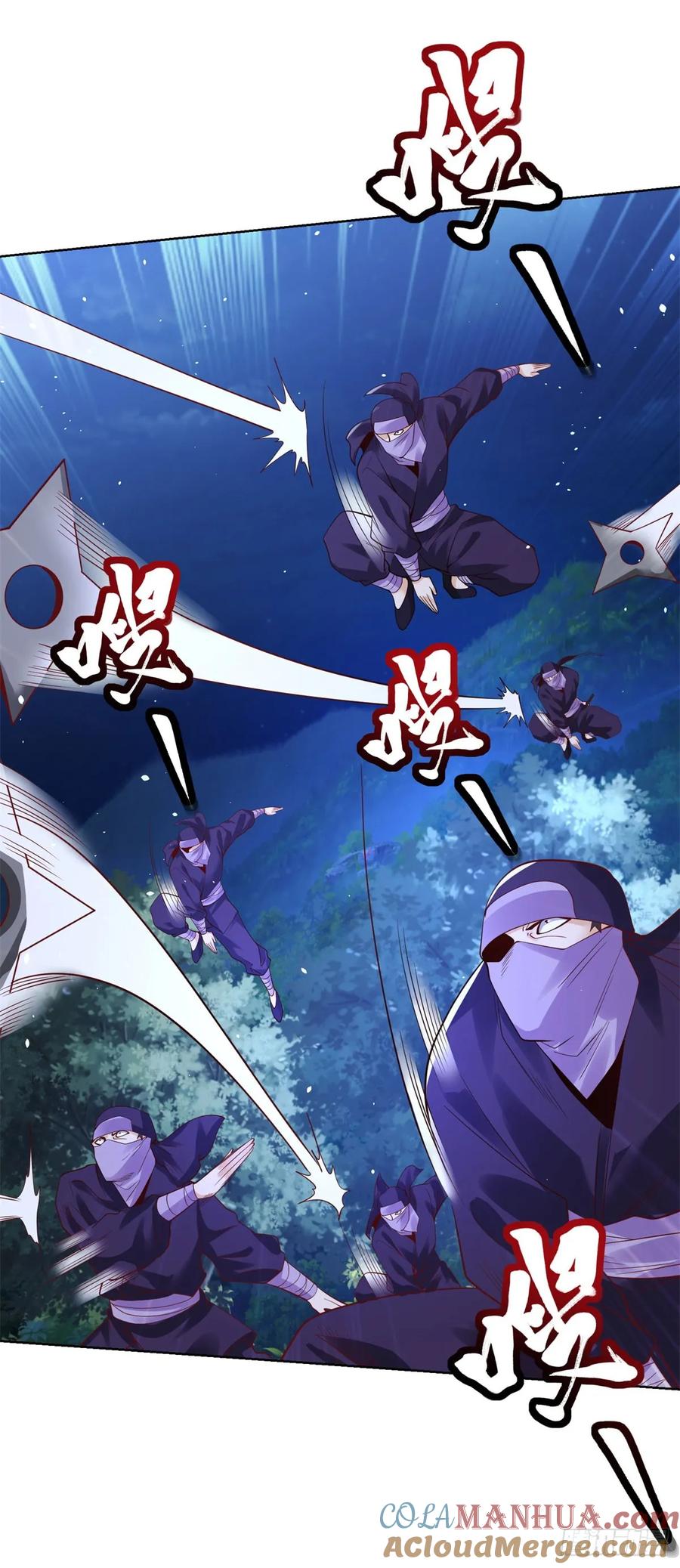 大反派 第174话 姐妹相残 第17页