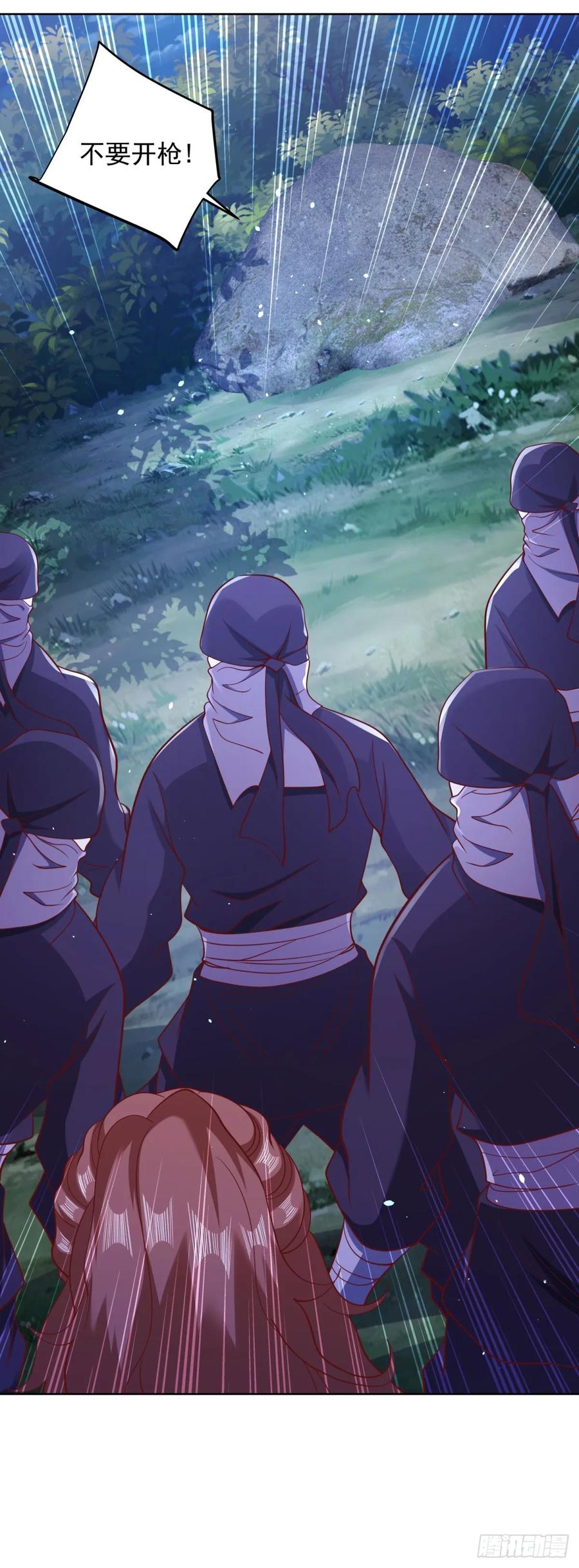 大反派 第174话 姐妹相残 第30页