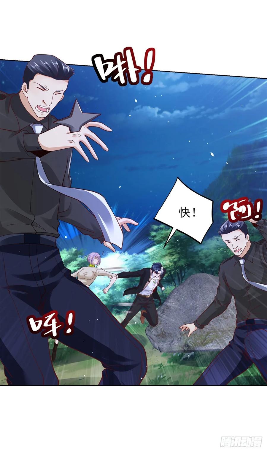大反派 第174话 姐妹相残 第18页