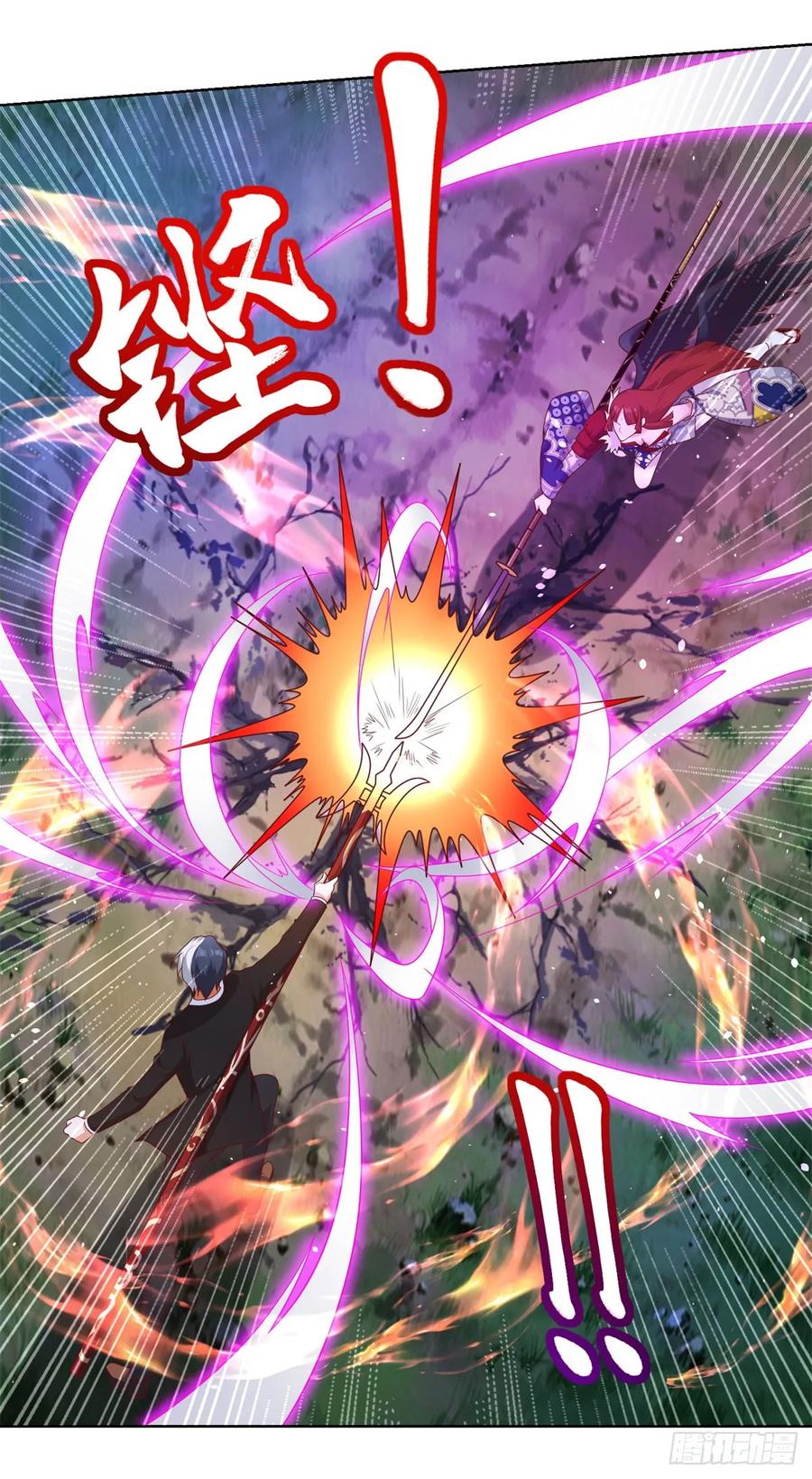 大反派 第174话 姐妹相残 第6页