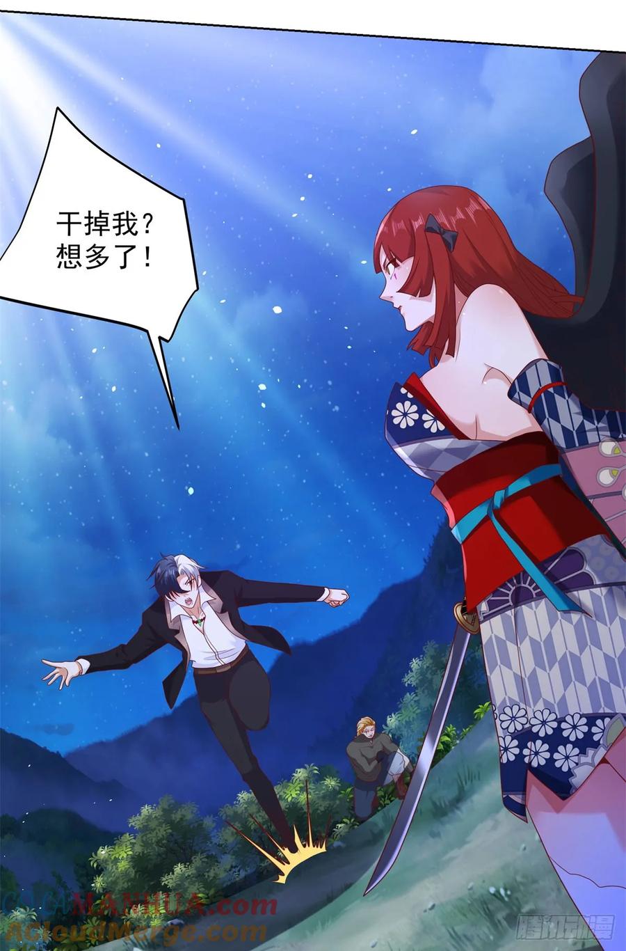 大反派 第174话 姐妹相残 第3页