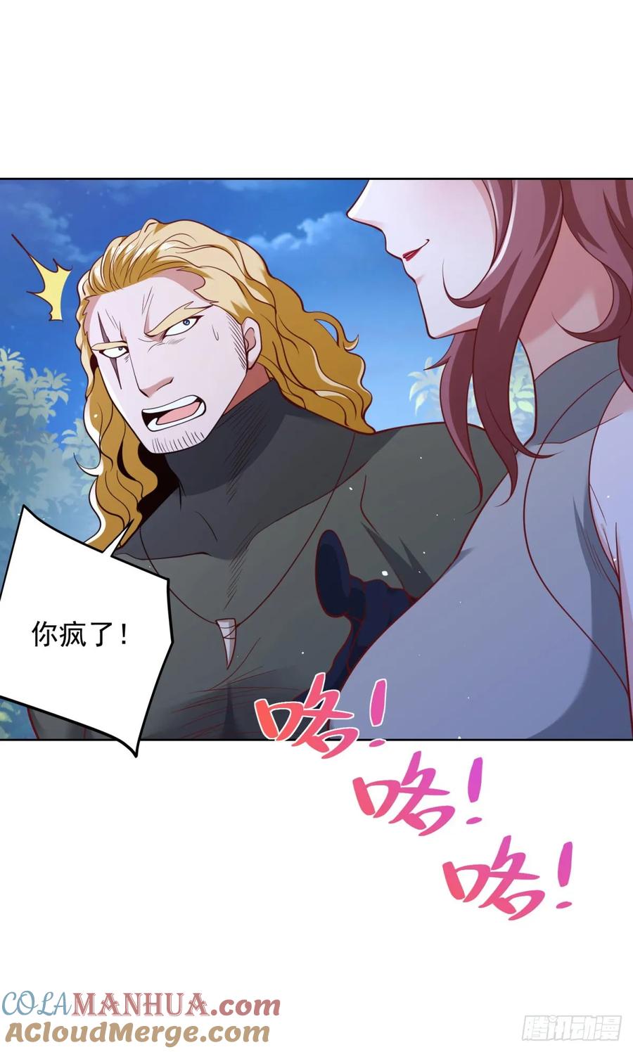 大反派 第174话 姐妹相残 第27页