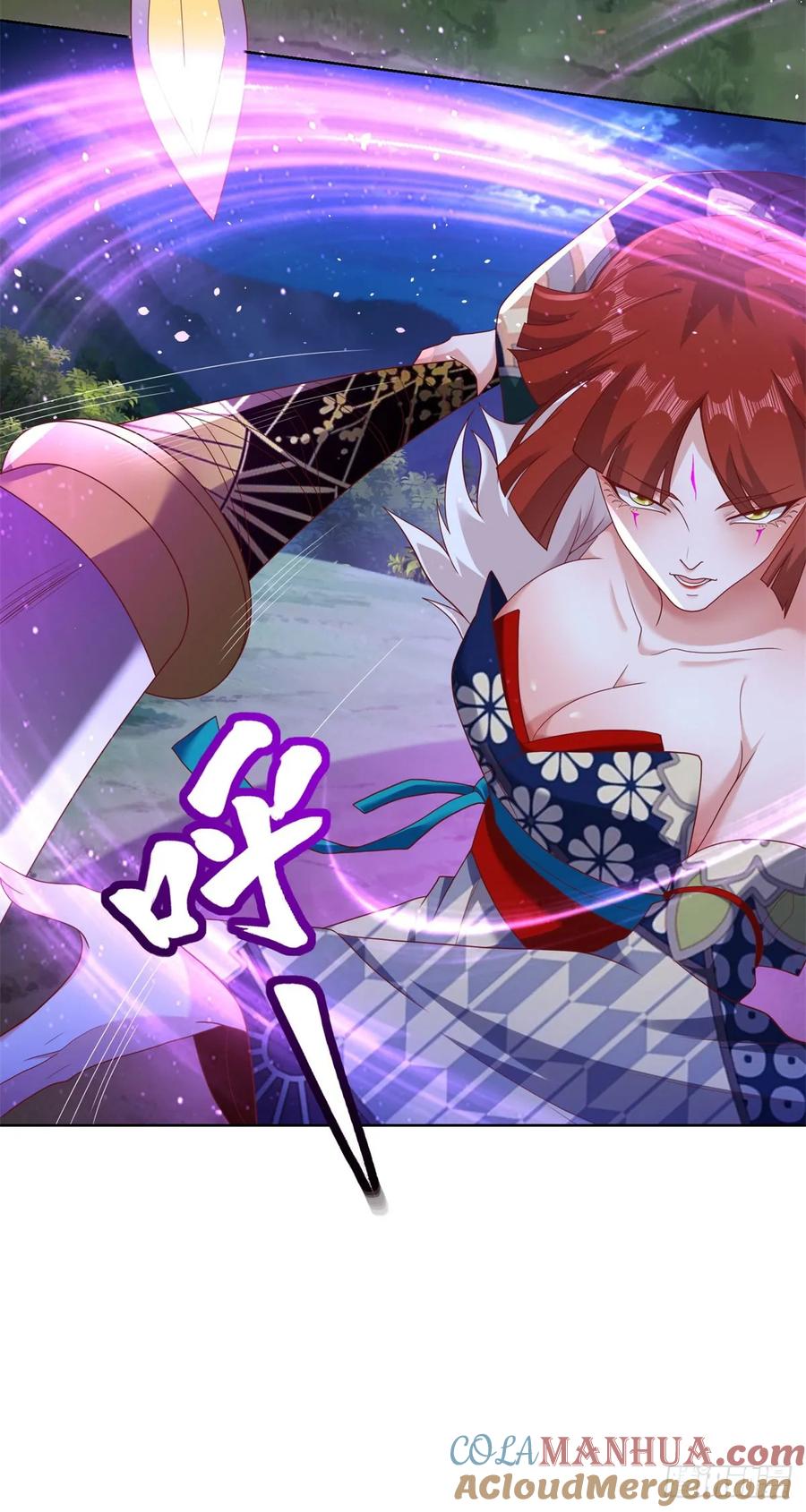 大反派 第174话 姐妹相残 第5页
