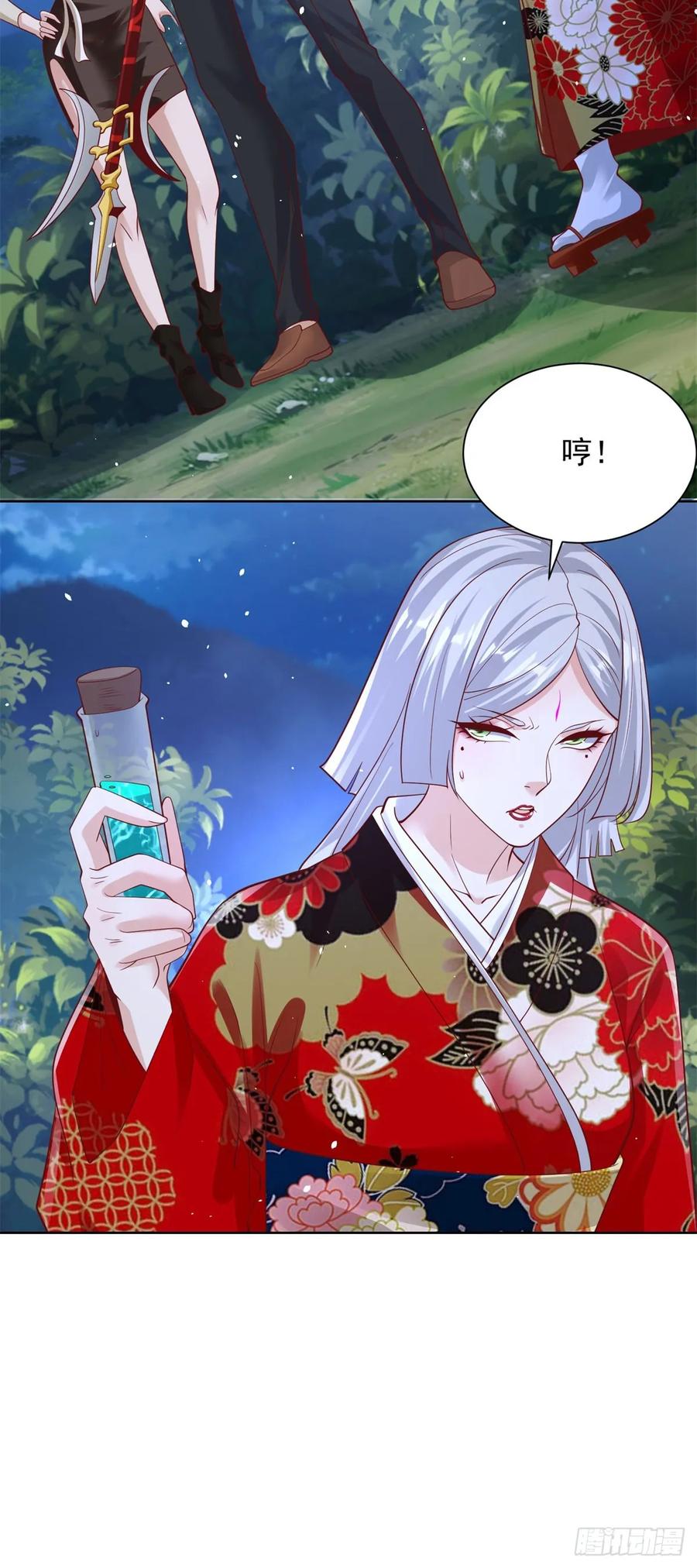 大反派 第174话 姐妹相残 第14页