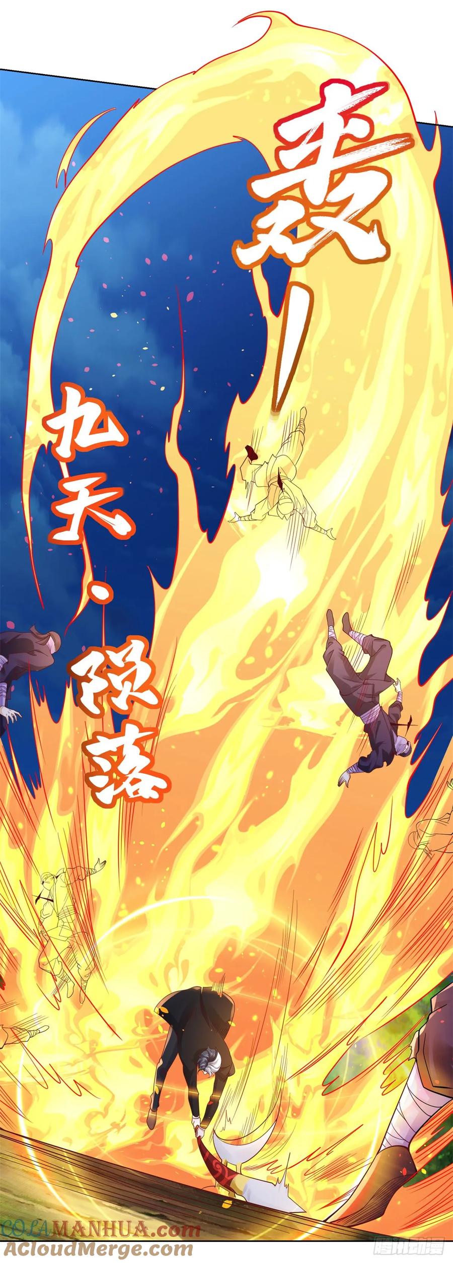 《大反派》第175话 并肩作战 第27页