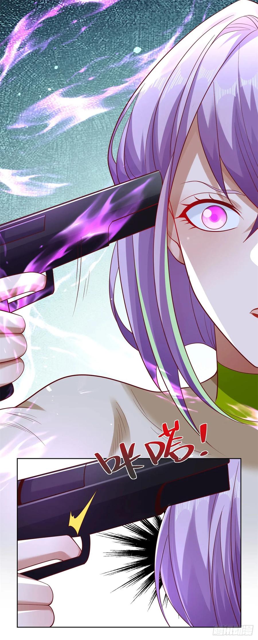 《大反派》第176话 神官摄魂 第14页