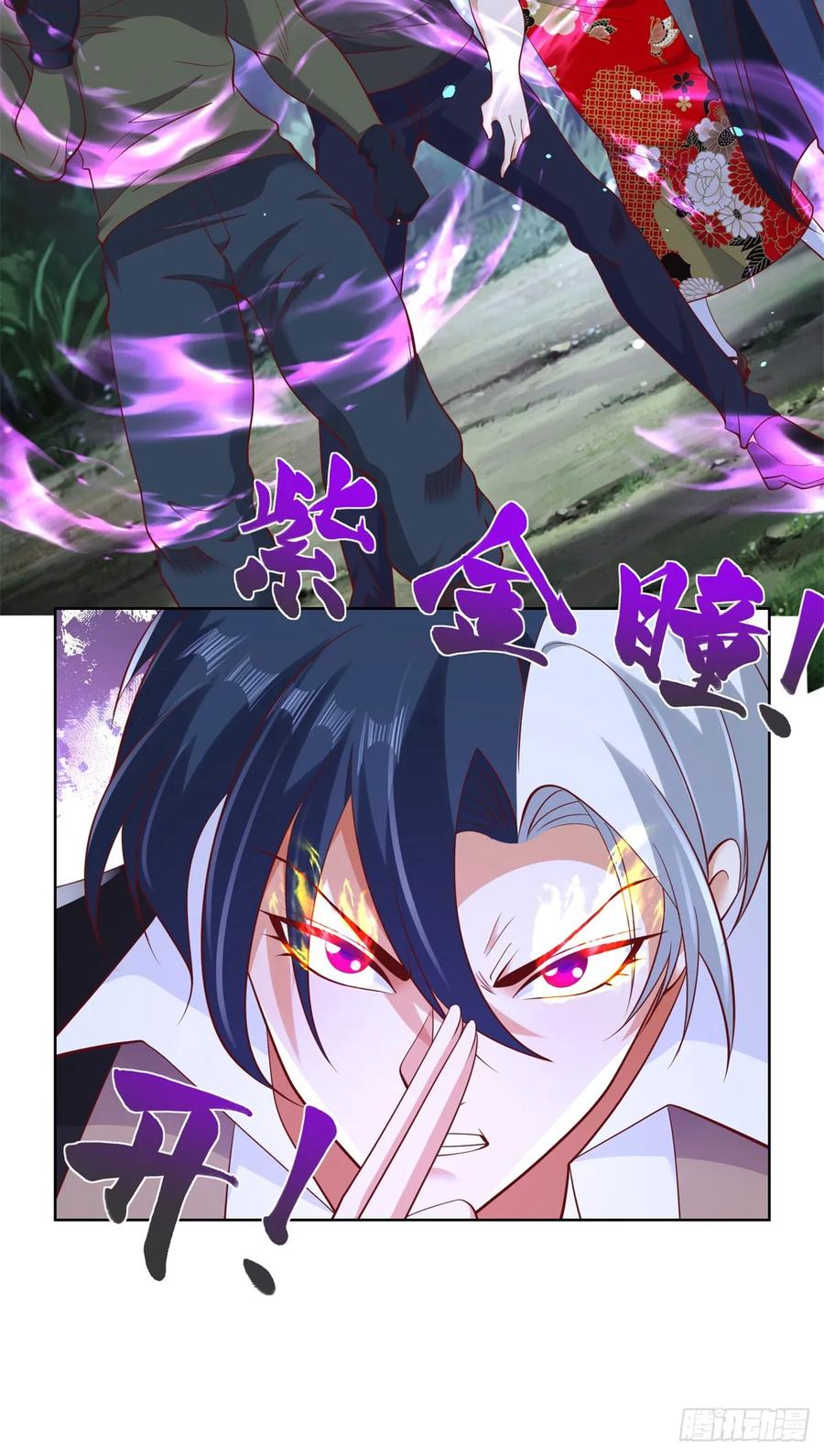 《大反派》第176话 神官摄魂 第18页