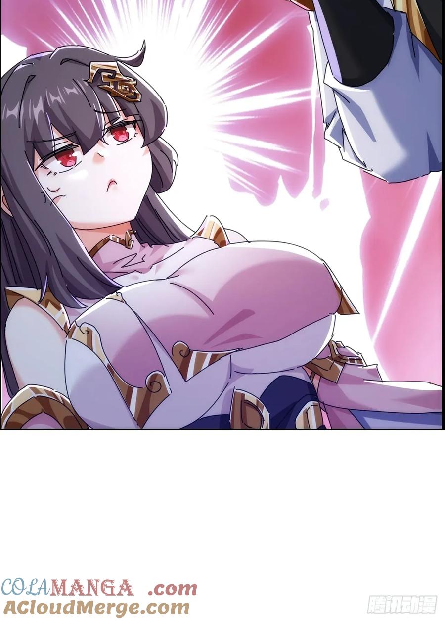 请公子斩妖 177话 耍赖 第61页