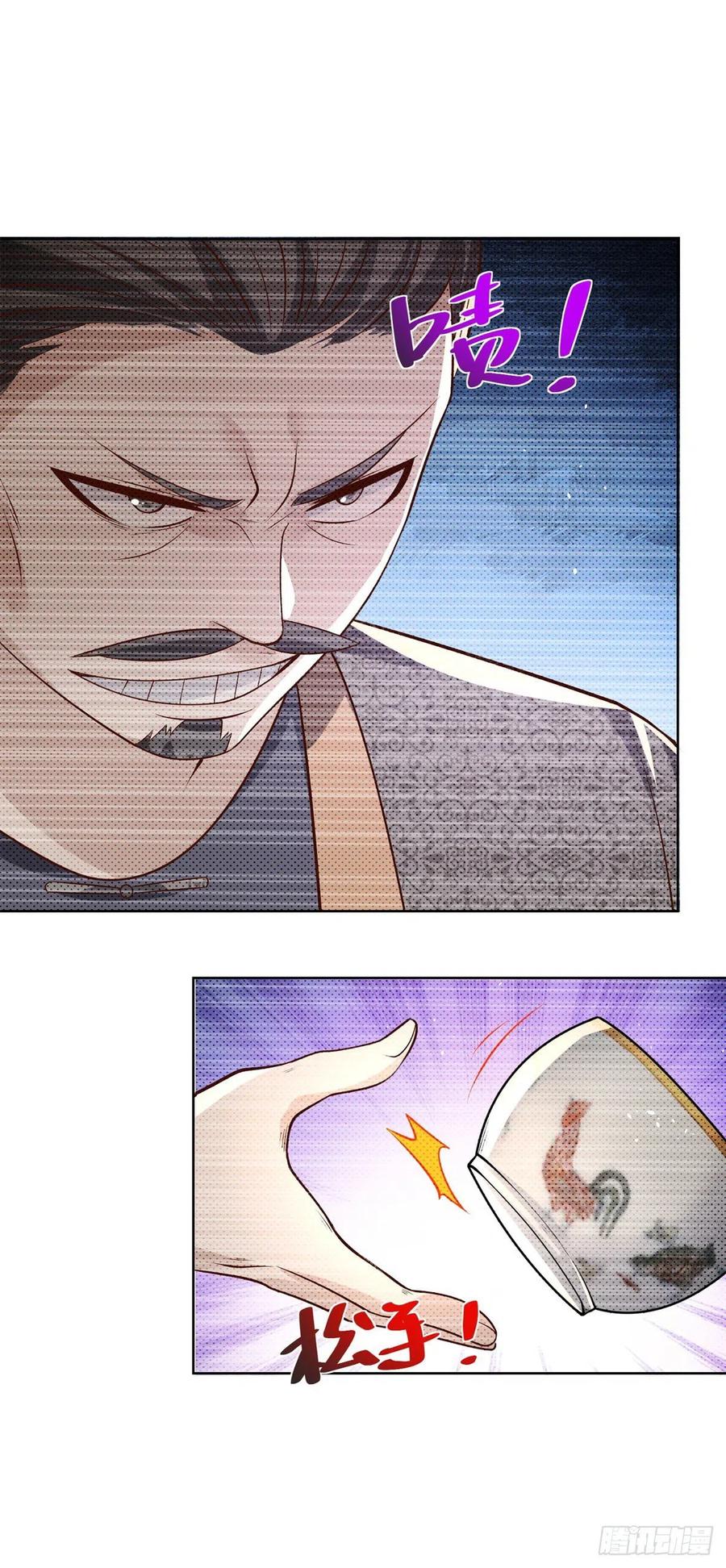 大反派 第16话 真正的反派 第34页