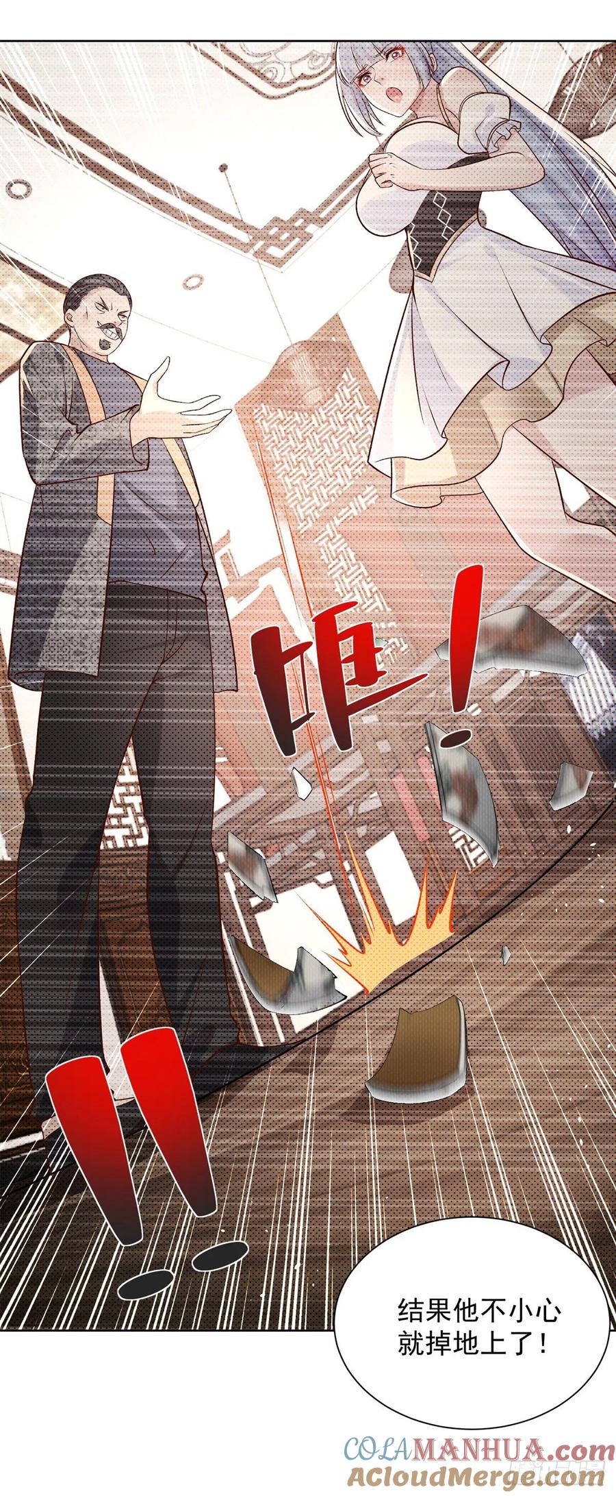 大反派 第16话 真正的反派 第35页