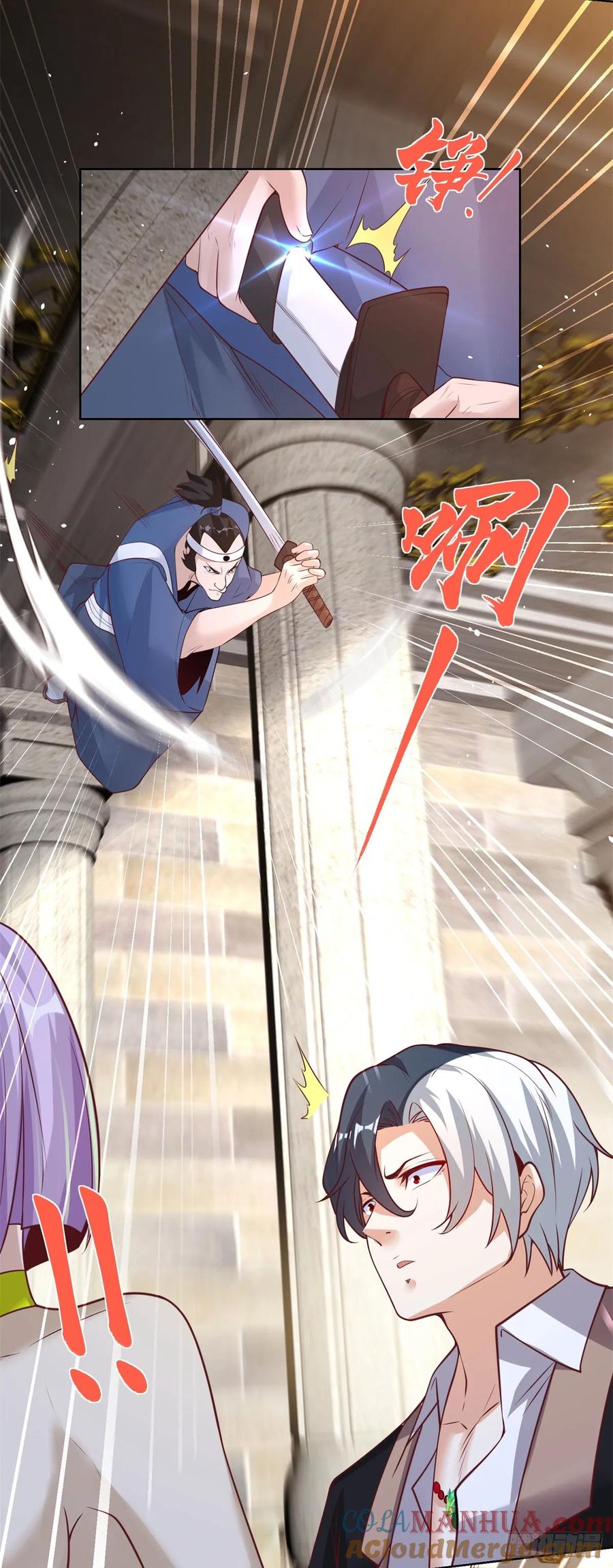 大反派 第178话 跳进黄河也洗不清了 第31页