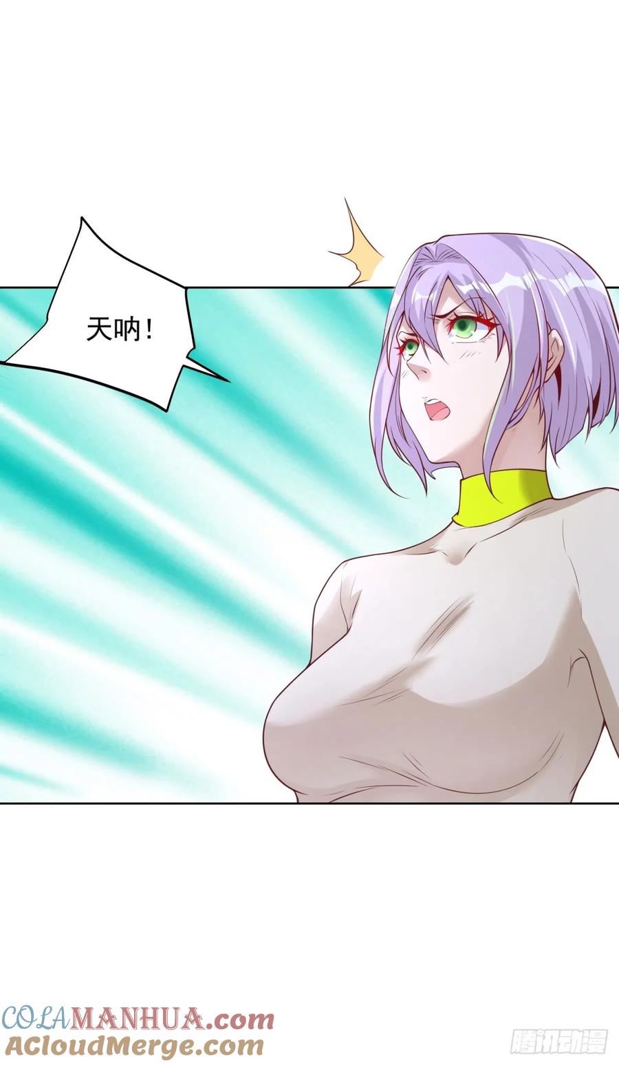 大反派 第178话 跳进黄河也洗不清了 第27页