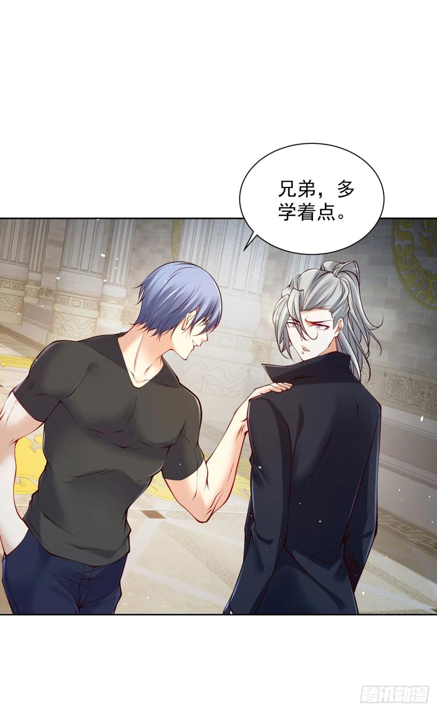 大反派 第179话 不讲武德 第28页