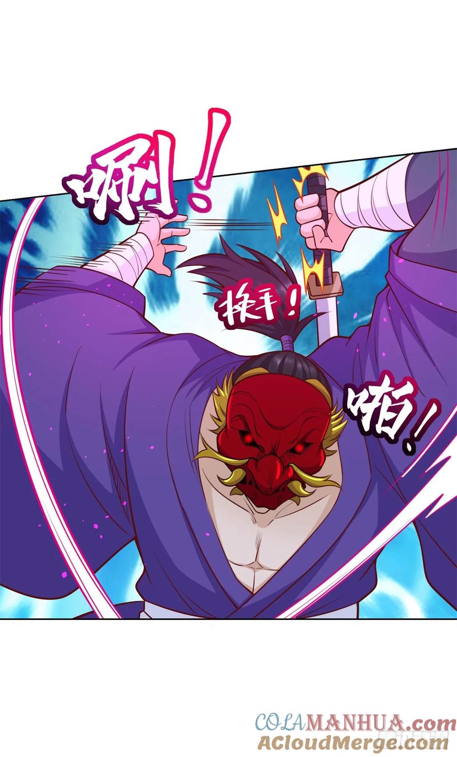 大反派 第179话 不讲武德 第13页