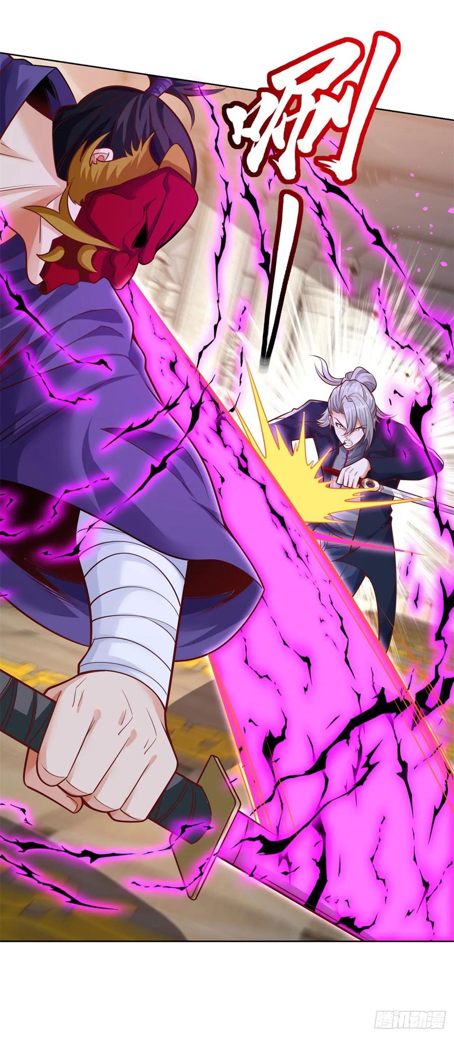 大反派 第179话 不讲武德 第14页