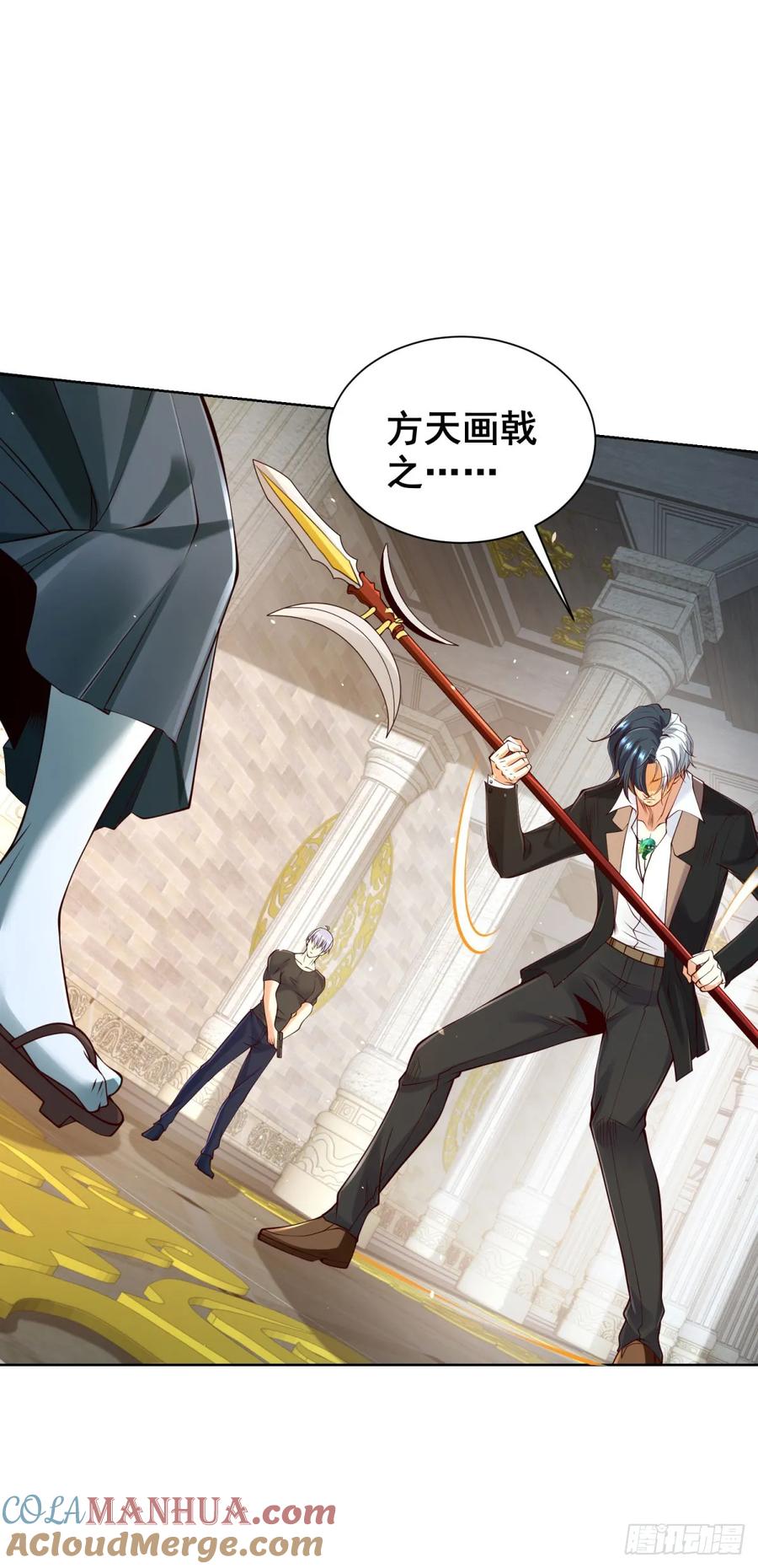 大反派 第179话 不讲武德 第19页