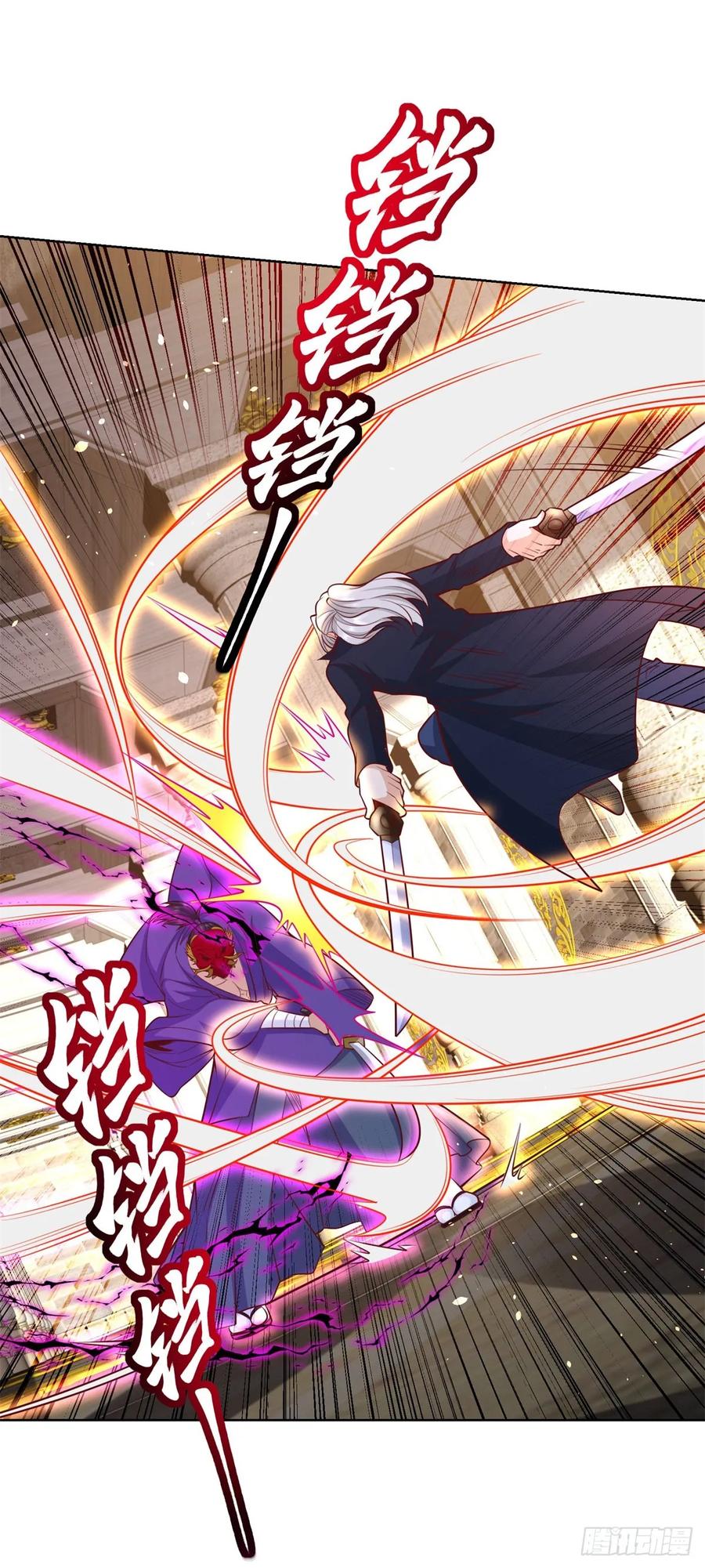 大反派 第179话 不讲武德 第12页
