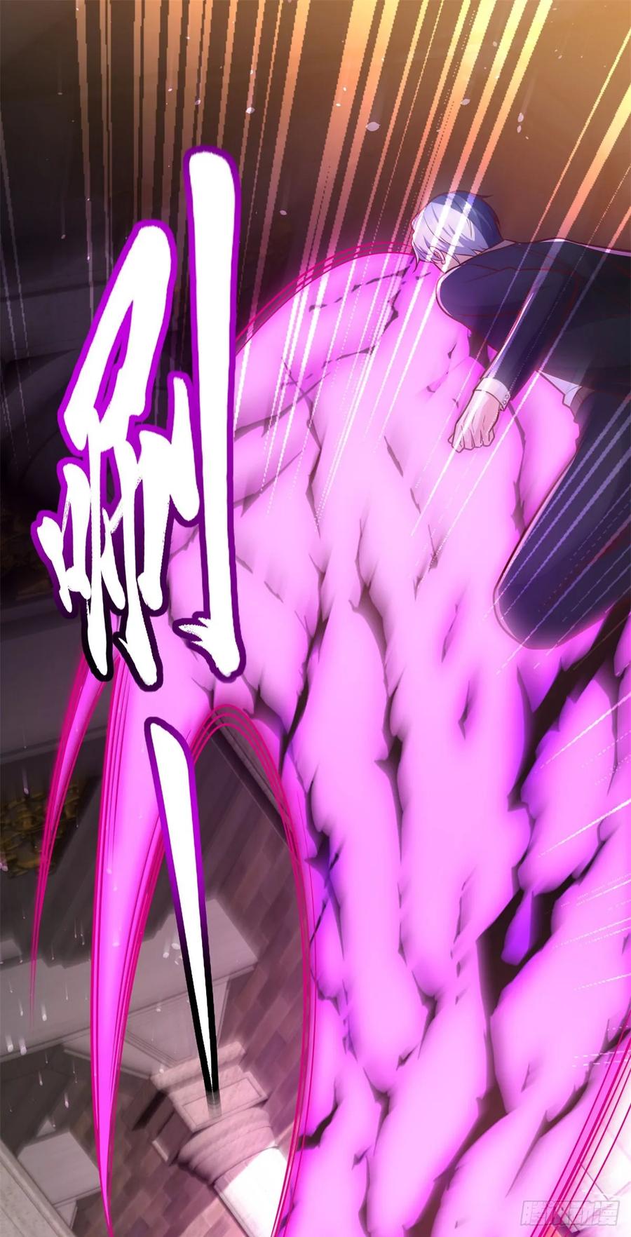 大反派 第179话 不讲武德 第8页