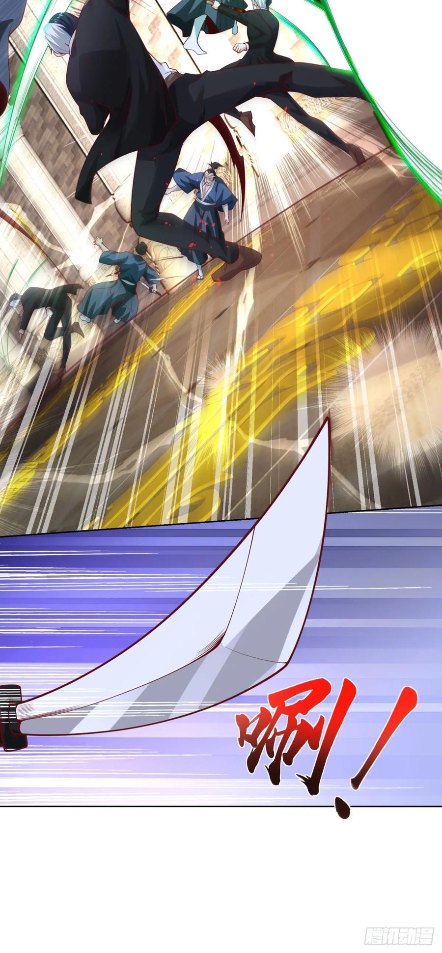 大反派 第179话 不讲武德 第4页