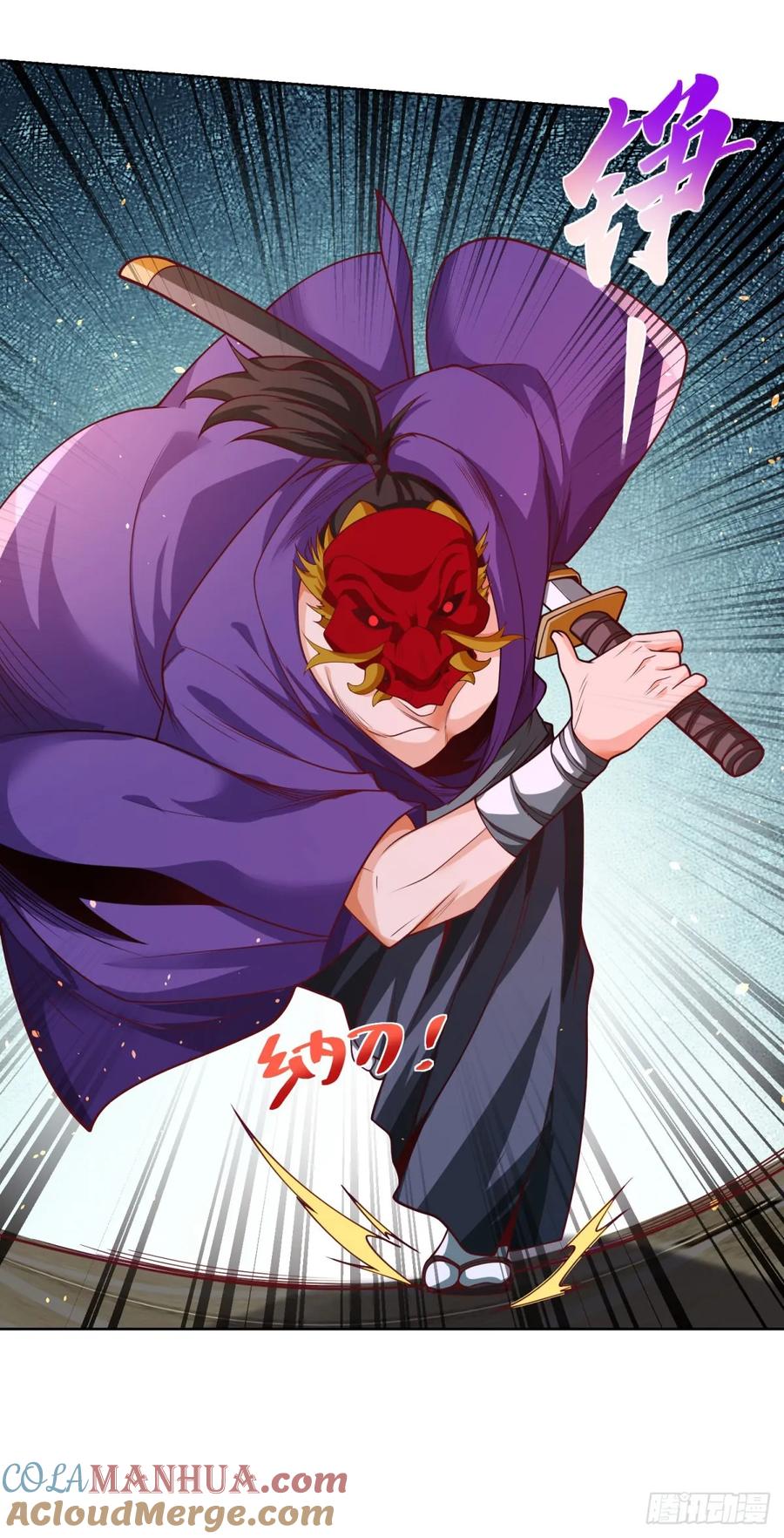 大反派 第179话 不讲武德 第7页
