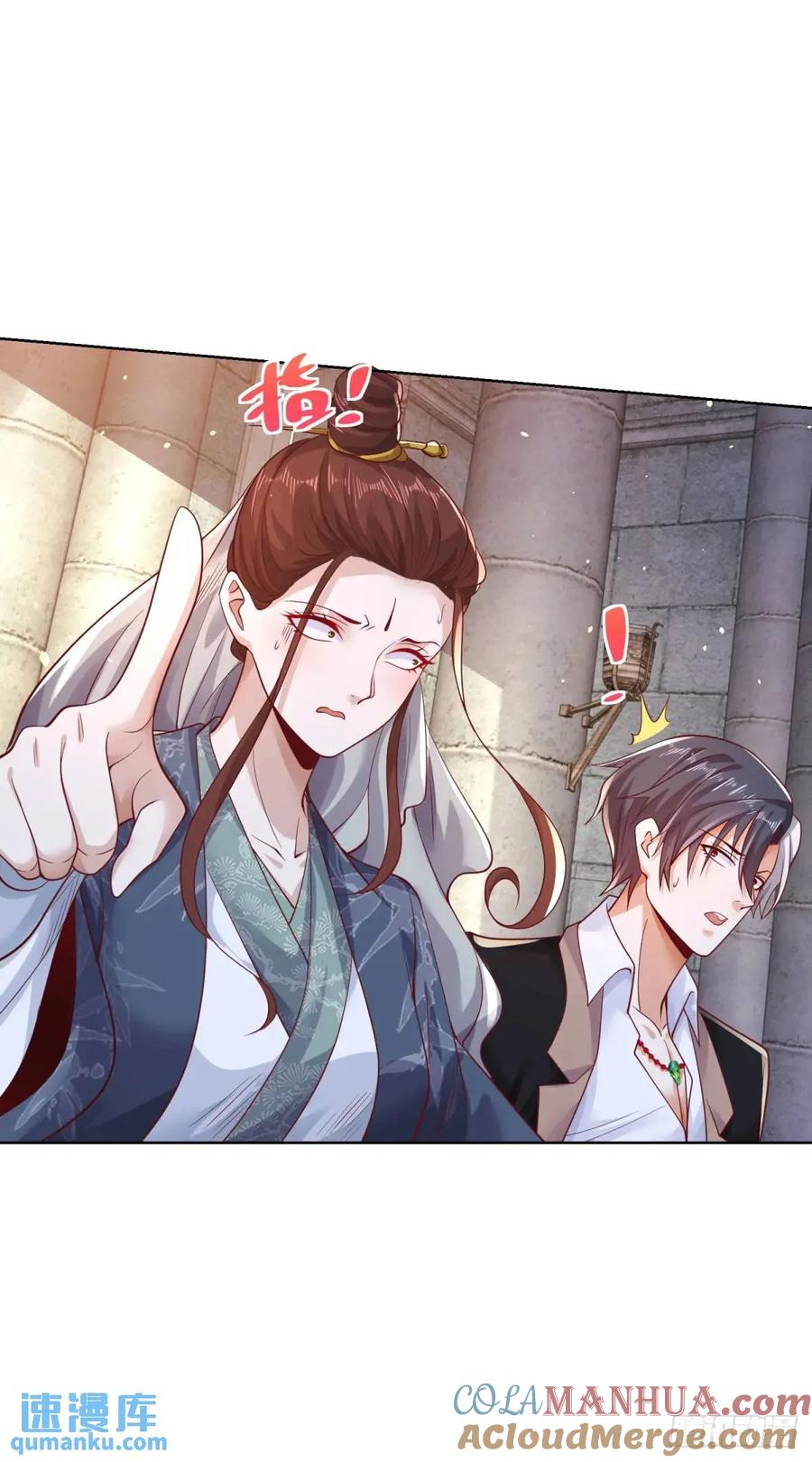 大反派 第181话 屠龙 第27页