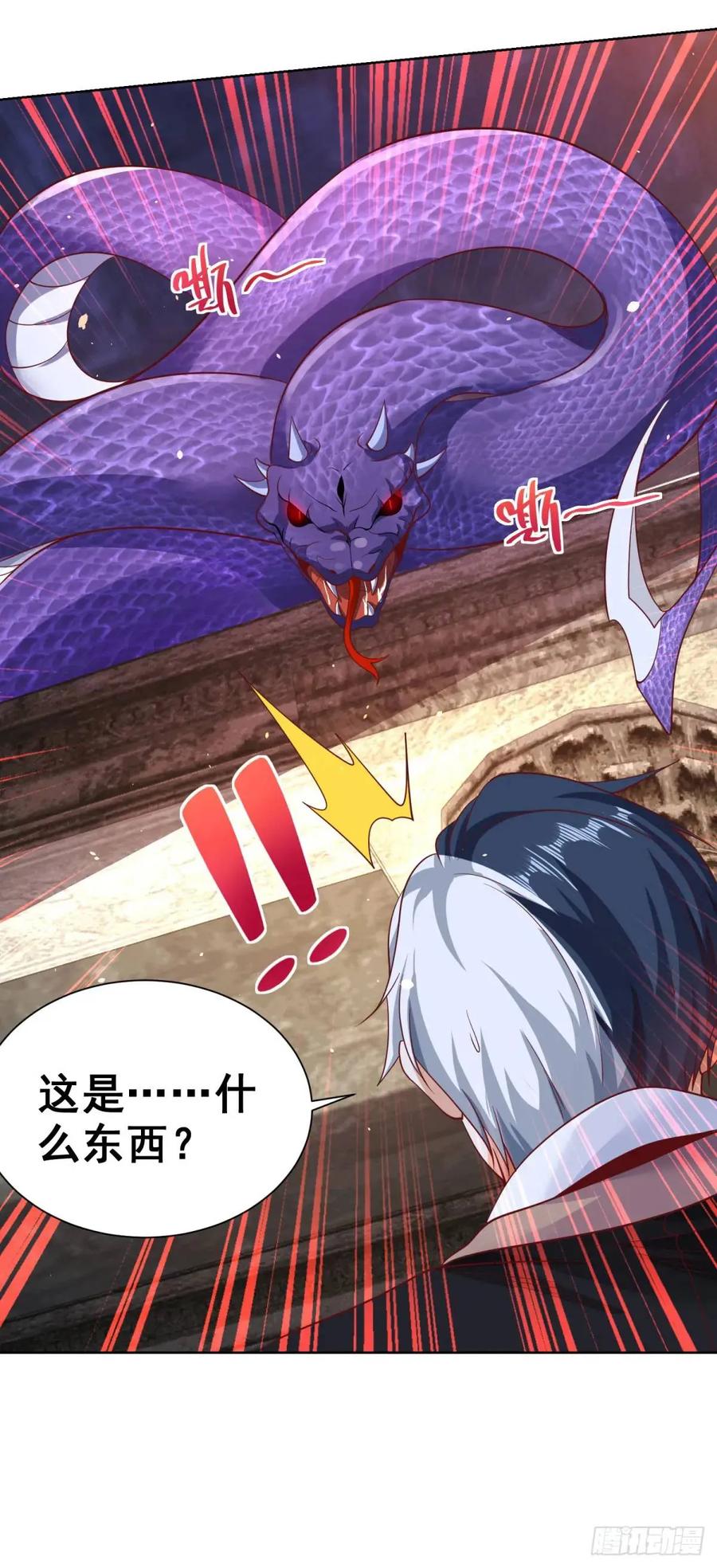 大反派 第181话 屠龙 第28页